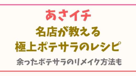 Apictnyoh707p 印刷 豆苗 切り方 あさイチ 豆苗 切り方 あさイチ Apictnyoh707p 印刷 豆苗 切り方 あさイチ 豆苗 切り方 あさイチ