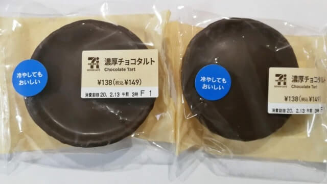 セブン 濃厚チョコタルトのカロリーや糖質は 味の感想と売り場はパンの所 るーののブログ