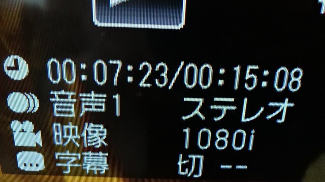 副音声のやり方は 録音する方法も 金曜ロードショー るーののブログ