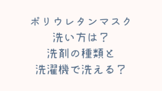 嵐の絵文字 Twitter の使い方やいつまで使える 見れない時の対処法 るーの