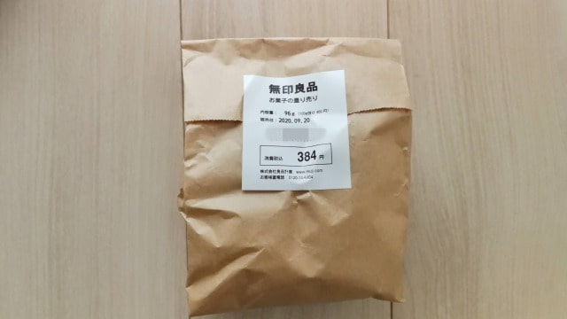 無印の量り売りのお菓子を買ってみた