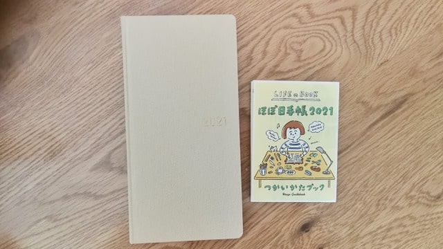 ほぼ日手帳が買える店舗 大阪 まとめ るーののブログ