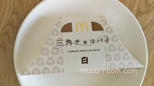 三角チョコパイ白のカロリー