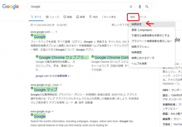 Chromeで新しいタブで開かないようにする方法をシェア るーののブログ