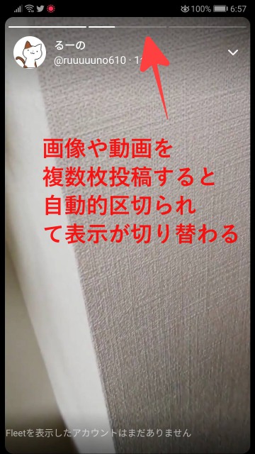 フリートは画像を複数枚投稿できる