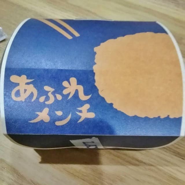 ローソンあふれメンチ