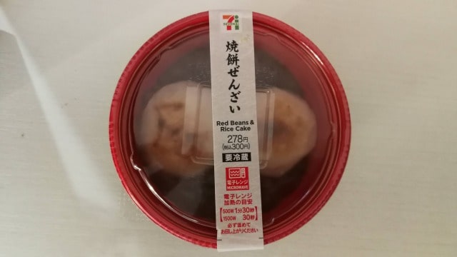 セブンイレブン焼き餅ぜんざいのカロリー