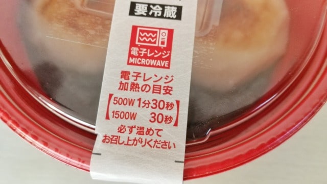 焼き餅ぜんざいのカロリー