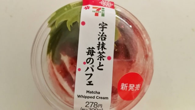 セブンイレブン宇治抹茶と苺のパフェ