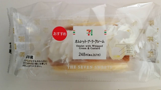 セブンイレブンのオムレットアラクレーム