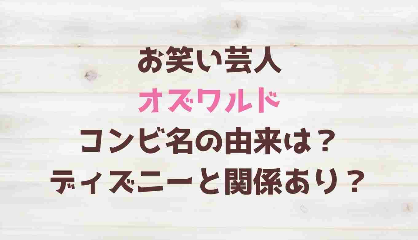 我々だ コンビ名 A œa A A A A A Aeˆ A A A A A A Aƒ A 900 A