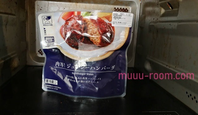 肉厚ジューシーハンバーグはレンジで加熱で簡単