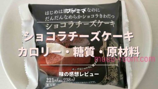 ファミマ香取慎吾のクリスマスケーキの予約方法は いつからいつまで受付してる るーののブログ