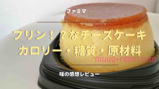 ファミマ香取慎吾のクリスマスケーキの予約方法は いつからいつまで受付してる るーののブログ