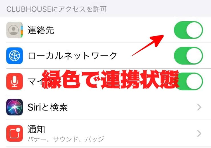 ハウス 電話 番号 クラブ