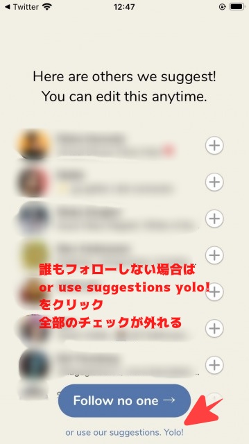 たい され clubhouse 招待