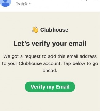 clubhouseのメール設定
