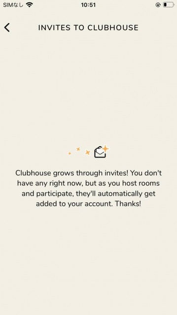 ハウス され たら 招待 クラブ Clubhouse（クラブハウス）の裏技！招待枠なしで招待する方法は？