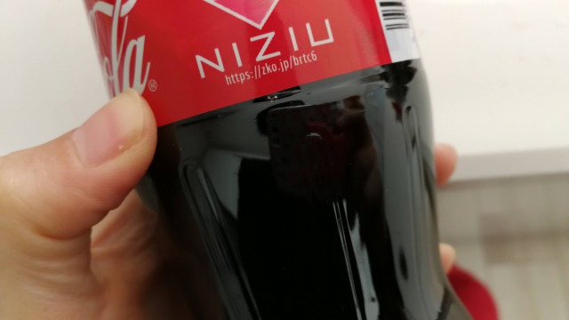 Niziuコーラはどこで売ってる 全種類揃える方法は るーののブログ Niziuコーラはどこで売ってる 全種類揃える方法は るーののブログ
