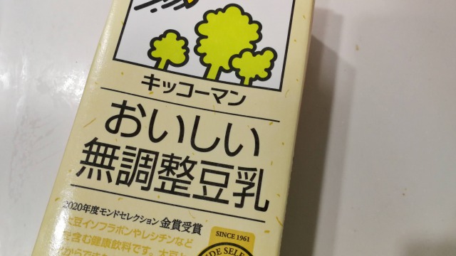 マフィンの牛乳は代用できる？