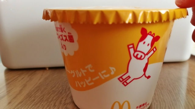 マクドナルドヨーグルトの単品値段