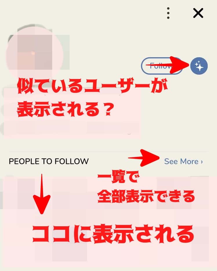 Clubhouseのキラキラマーク