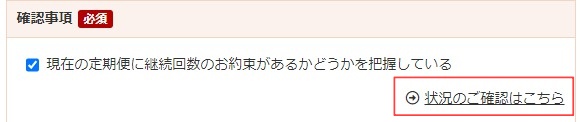 キハラクレンズ解約