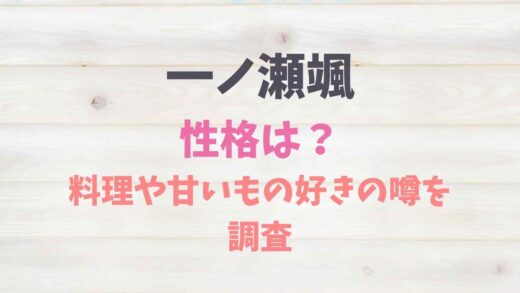 レ ロマネスクのトビーのすっぴん素顔や本名は 経歴プロフィールも るーののブログ レ ロマネスクのトビーのすっぴん素顔や本名は 経歴プロフィールも るーののブログ