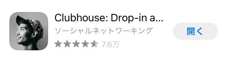 Clubhouesのアイコンが変わった