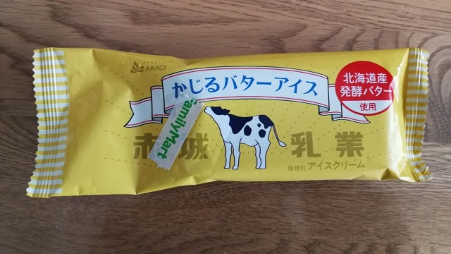 かじるバターアイスはコンビニで買える！ファミマで買いました