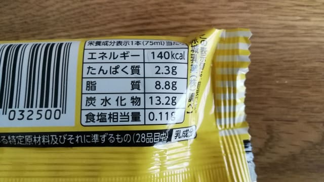 かじるバターアイスの糖質とカロリー