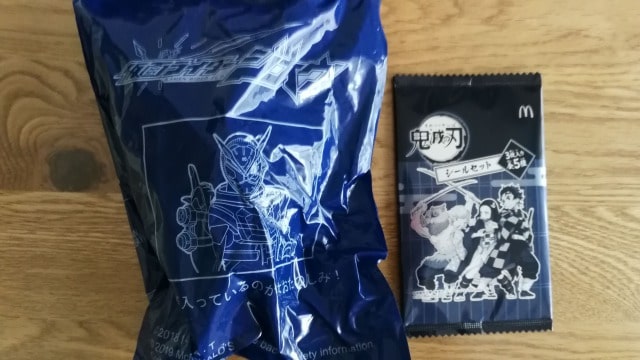鬼滅の刃ハッピーセットおまけのおもちゃ
