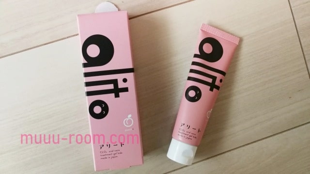 アリートを使ったレビュー