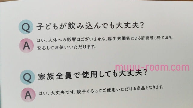 アリートは何歳から使える?