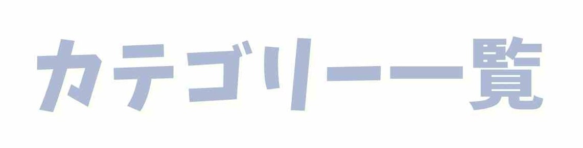 逃げ恥新春スペシャルの新垣結衣のいいねピアスとチューリップピアスのブランドは 通販情報も紹介 るーののブログ