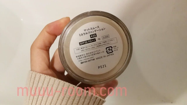 エクスボーテホワイトカバークッションファンデのクチコミ