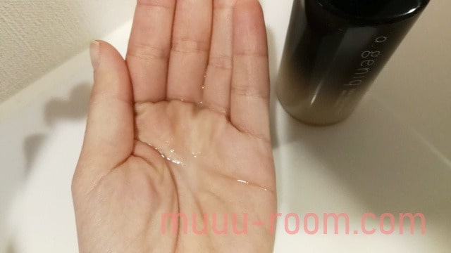エードットジェニックは妊娠中に使える?