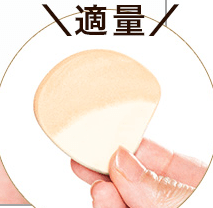 エクスボーテホワイトクッションファンデの使い方と使用量