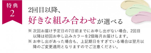 シロコスカラーグローファンデの色が合わない時は?