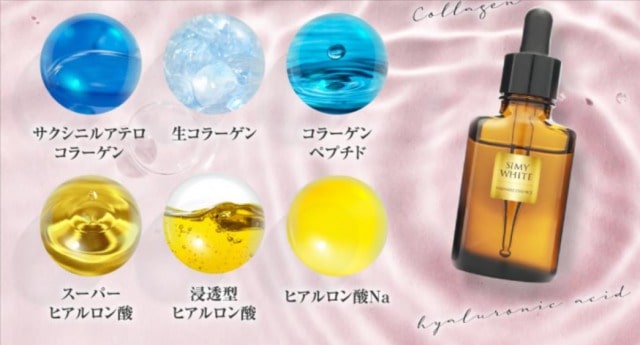 シミーホワイトは敏感肌や妊娠中にも使える?