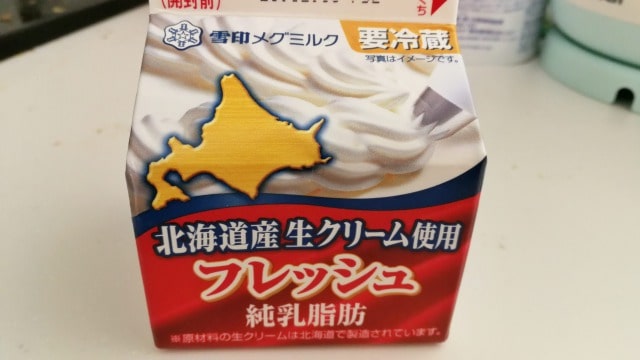 生クリームが固まらないときの対処法