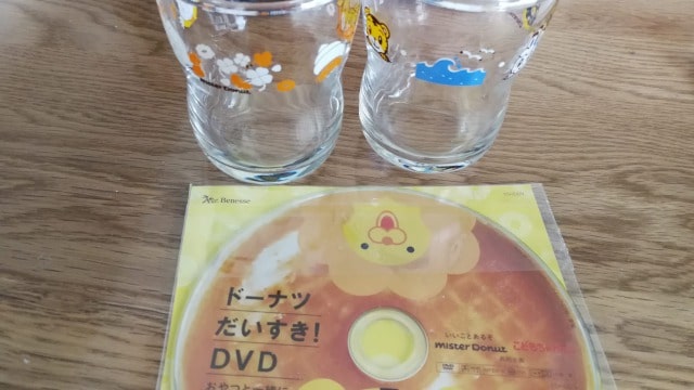 しまじろうミスドのグラスの再販情報