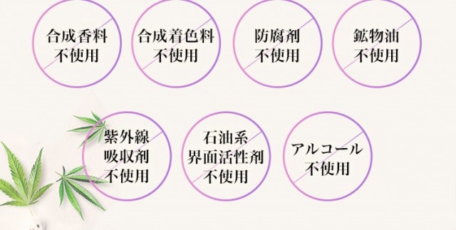 キュアリッチセラムは敏感肌でも使える?