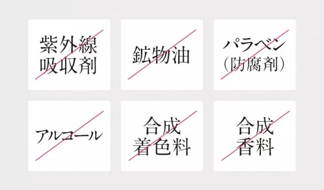 エクスボーテホワイトカバークッションは敏感肌で使える?