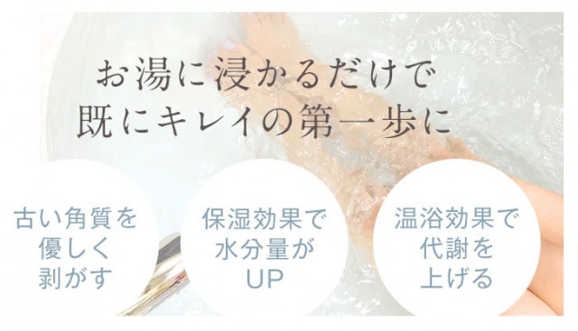 アンフィルターバスオイルがオススメな人