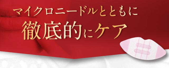 ハリーキスは痛い?