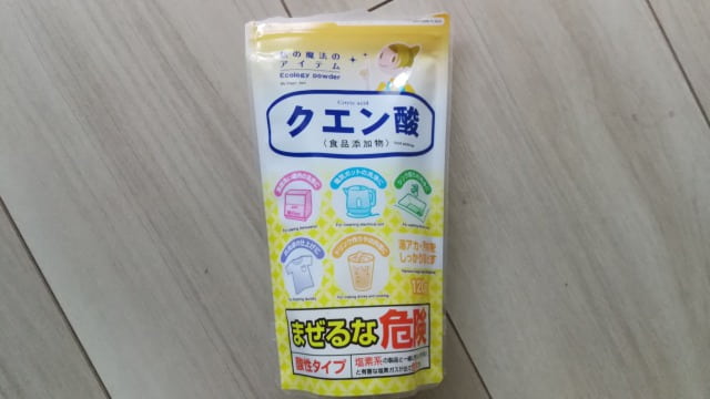 クエン酸の食用と掃除用の違いは？