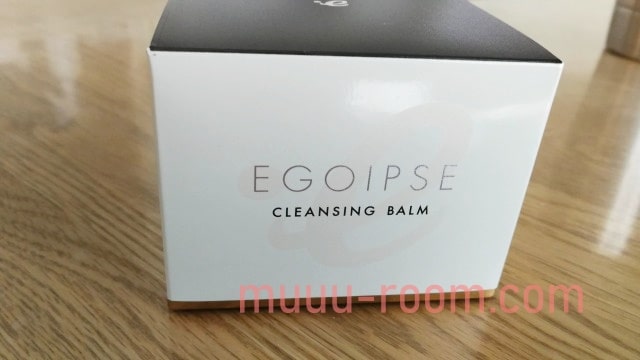 エゴイプセクレンジングバームのクチコミ!すっぴんの極み