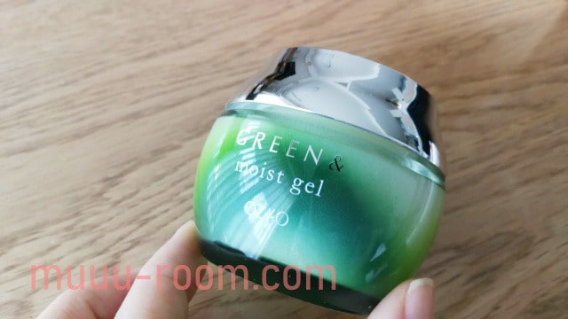 GREEN&モイストジェルの口コミ:ガラス容器の色が可愛い