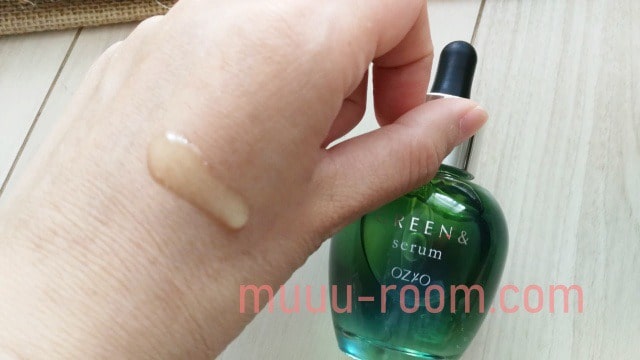 GREEN&セラムの口コミ:トロトロでもベタつかない